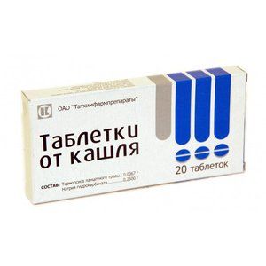 ТАБЛЕТКИ ОТ КАШЛЯ таблетки N20