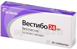 ВЕСТИБО 0,024 таблетки N30