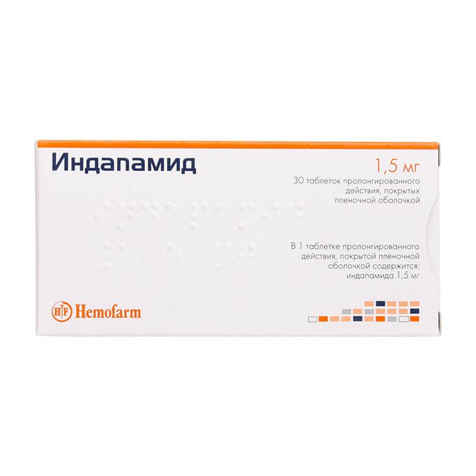 ИНДАПАМИД 0,0015 таблетки N30