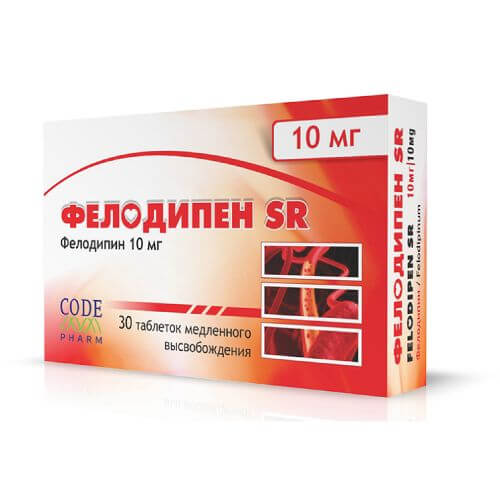 ФЕЛОДИПЕН SR таблетки 10мг N30