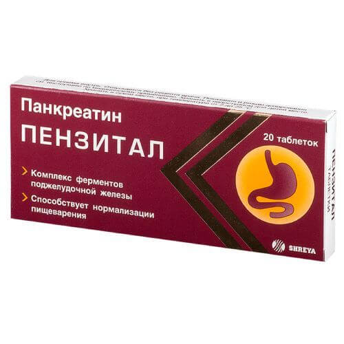 ПЕНЗИТАЛ таблетки N100