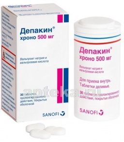 ДЕПАКИН ХРОНО 0,5 таблетки N30
