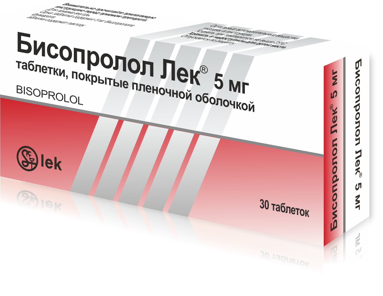 БИСОПРОЛОЛ таблетки 5мг N30