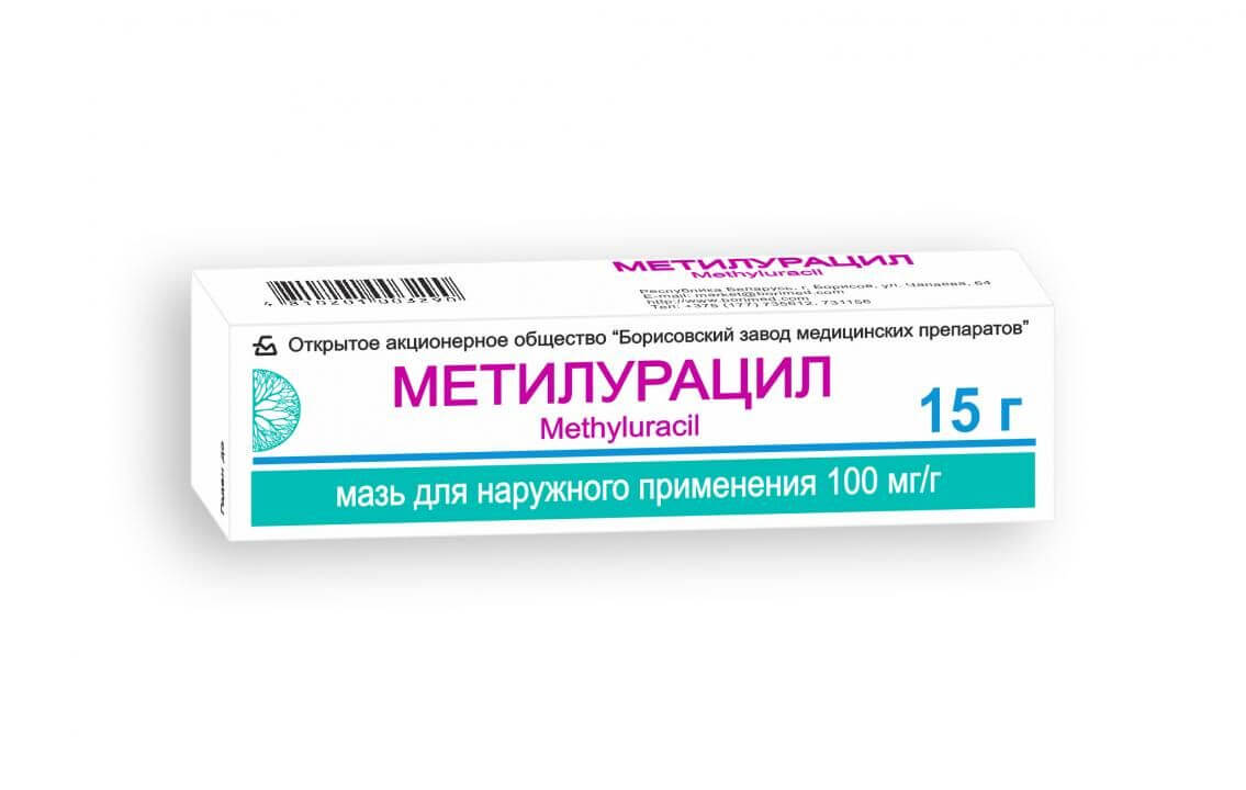 МЕТИЛУРАЦИЛОВАЯ мазь 15г 10%
