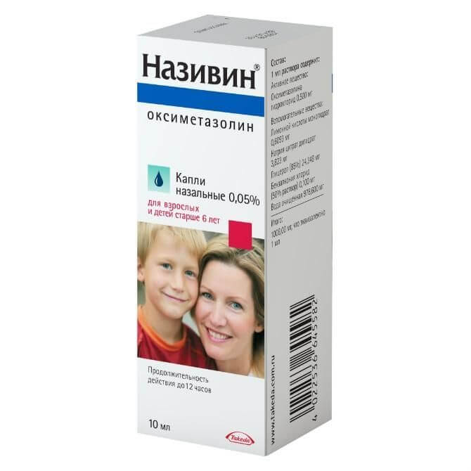 НАЗИВИН капли назальные 0.05%
