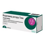 ИНДАПАМИД РЕТАРД ТЕВА 0,0015 таблетки N30