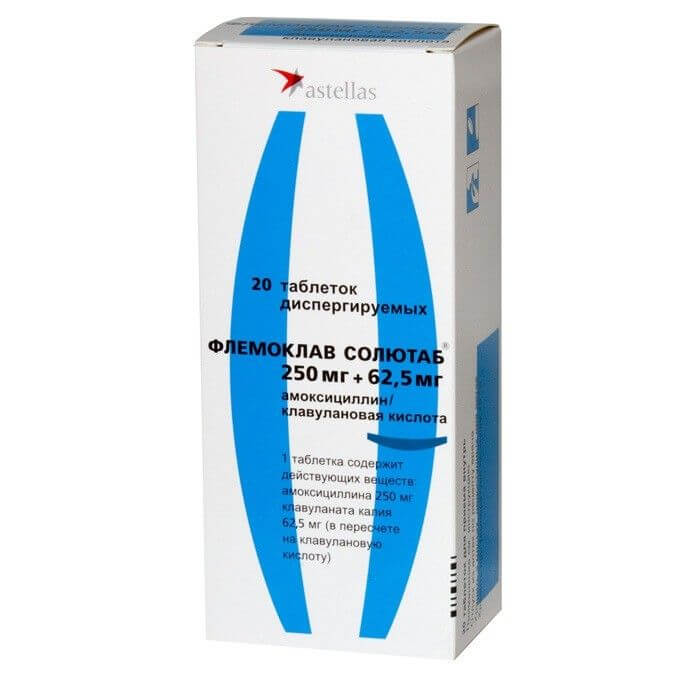 ФЛЕМОКЛАВ СОЛЮТАБ таблетки 250 мг+62,5 мг N20