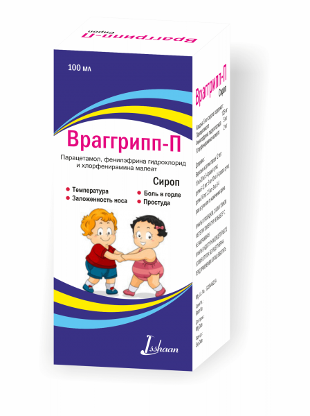 ВРАГГРИПП П сироп 100мл N1