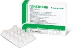 ГЛИАТИЛИН 0,4 капсулы N14