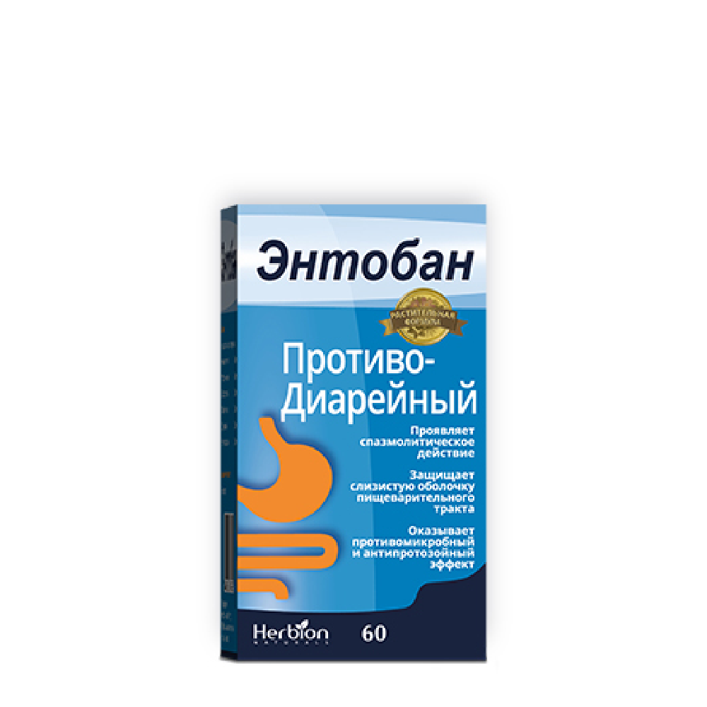 ЭНТОБАН капсулы N60