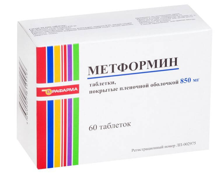 МЕТФОРМИН 0,5 таблетки N60