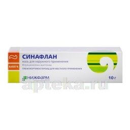 СИНАФЛАН мазь 10г 0,025%
