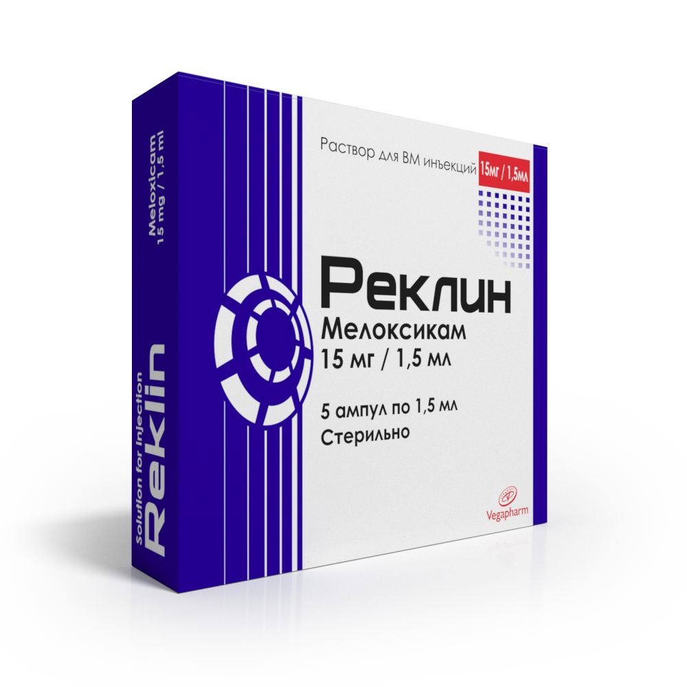 РЕКЛИН раствор для инъекций 15мг/1,5мл N5