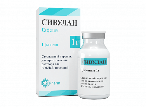СИВУЛАН порошок 1г