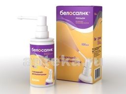БЕЛОСАЛИК спрей 100мл