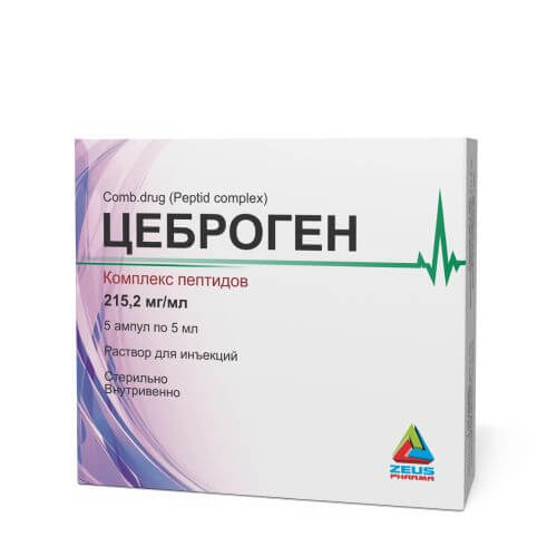 ЦЕБРОГЕН раствор 2мл N5