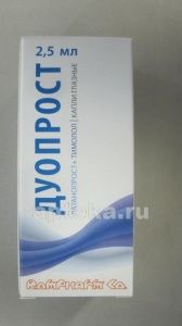 ДУОПРОСТ капли глазные 2,5мл