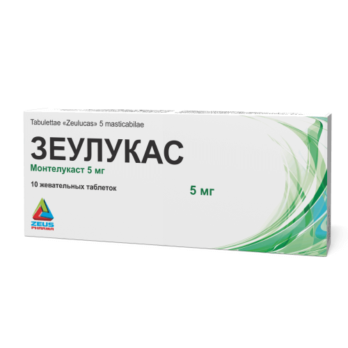 ЗЕУЛУКАС таблетки 5мг N10