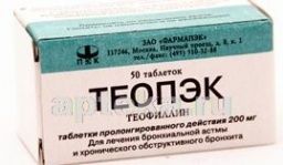 ТЕОПЭК 0,2 таблетки N50