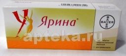 ЯРИНА таблетки N63