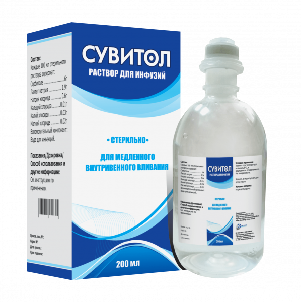 СУВИТОЛ раствор для инфузий 100мл