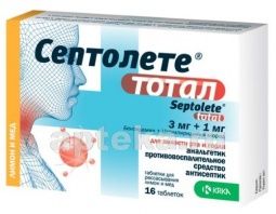 СЕПТОЛЕТЕ ТОТАЛ 0,003 + 0,001 таблетки со вкусом лимона и меда N16