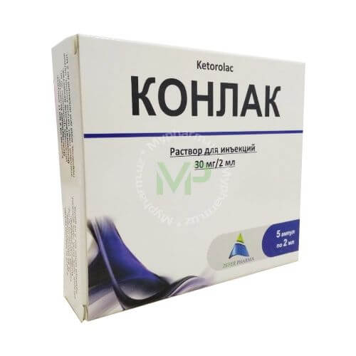 КОНЛАК раствор