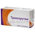 ТРОКСЕРУТИН 0,3 капсулы N50