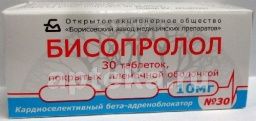 БИСОПРОЛОЛ 0,01 таблетки N30