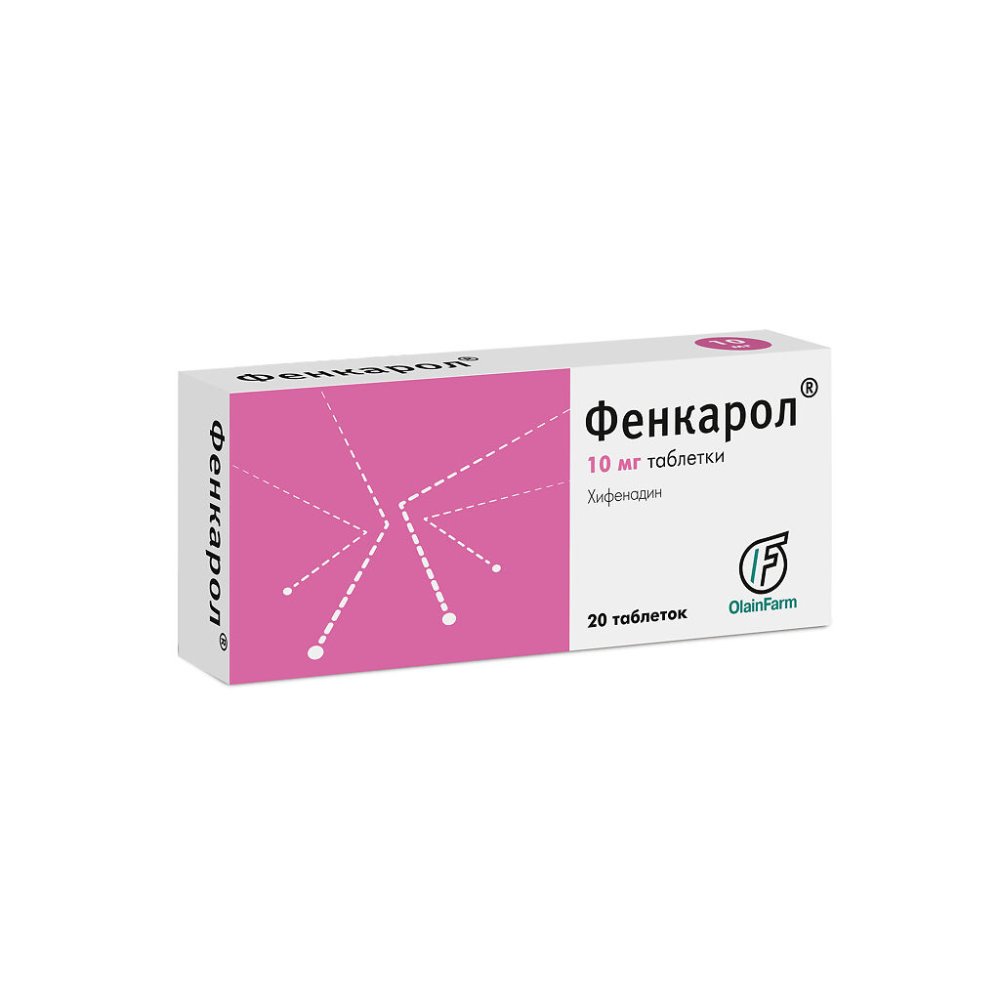 ФЕНКАРОЛ таблетки 10мг N20