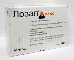 ЛОЗАП ПЛЮС 0,05+0,0125 таблетки N60