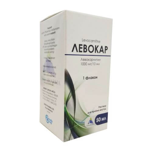 ЛЕВОКАР ПИТЬЕВОЙ раствор