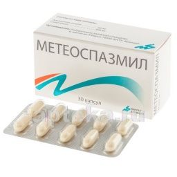 МЕТЕОСПАЗМИЛ 0,06/0,3 капсулы N30