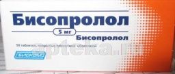 БИСОПРОЛОЛ 0,005 таблетки N50
