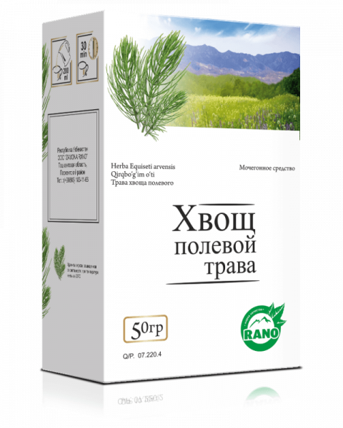 ХВОЩА ПОЛЕВОГО ТРАВА сырье 50г