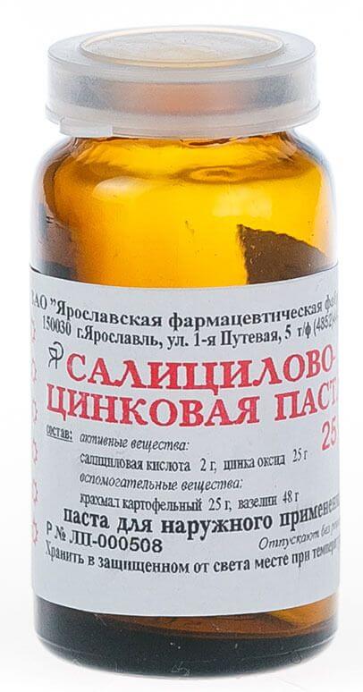 САЛИЦИЛОВО ЦИНКОВАЯ 25,0 паста для наружного применения