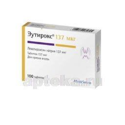ЭУТИРОКС таблетки 137мкг N100