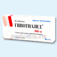 ГИПОТИАЗИД 0,1 таблетки N20