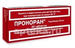 ПРОНОРАН 0,05 таблетки N30
