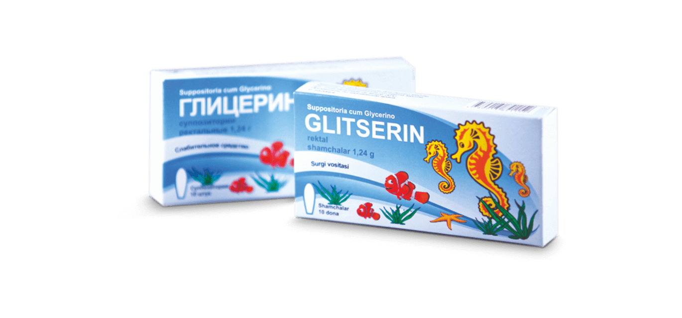 ГЛИЦЕРИН суппозитории 1,24г N10