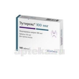 ЭУТИРОКС таблетки 100мкг N100