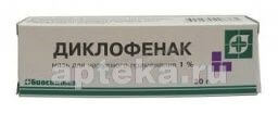 ДИКЛОФЕНАК 30,0 мазь 1%