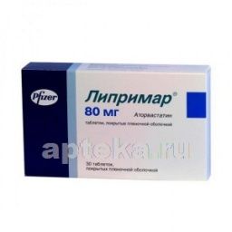 ЛИПРИМАР 0,08 таблетки N30