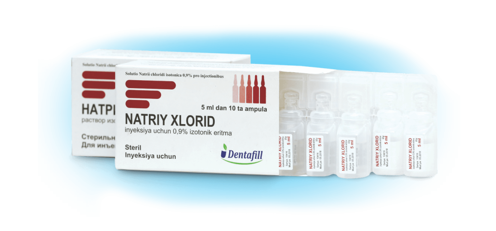 Натрия хлорид