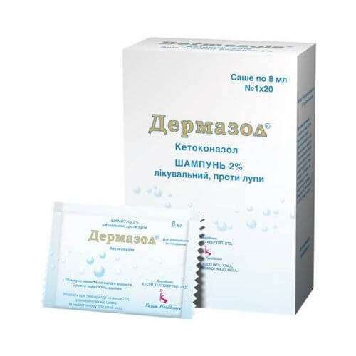 ДЕРМАЗОЛ саше 8мл N20