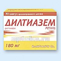 ДИЛТИАЗЕМ РЕТАРД 0,18 капсулы N30