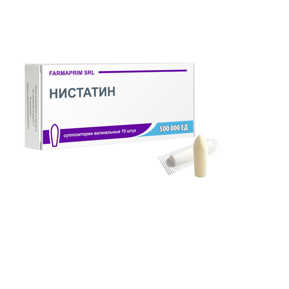 НИСТАТИН суппозитории 500000ед N10