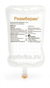 РЕАМБЕРИН раствор 500мл 1,5% N5