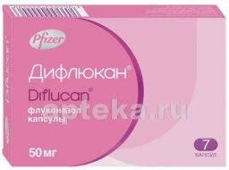 ДИФЛЮКАН 0,05 капсулы N7