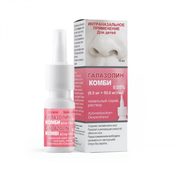 ГАЛАЗОЛИН КОМБИ спрей 0,5мг 0,5мг+50мг